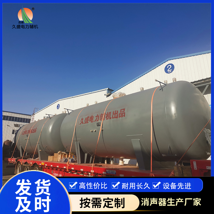 泾川如何提高除氧器工作效率？